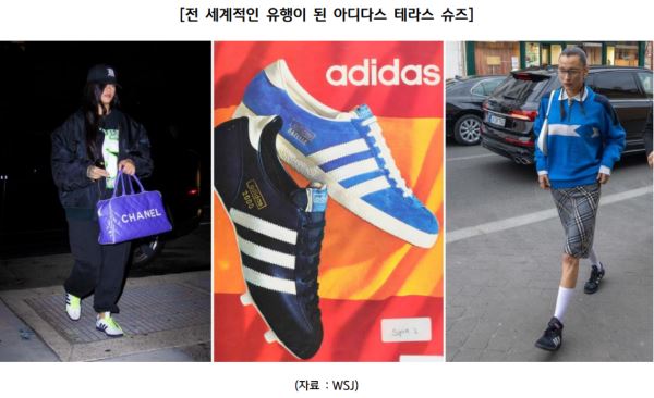 셀럽들이 즐겨 신으며 전 세계적인 유행을 불러온 아디다스의 '테라스 슈즈' 라인업.